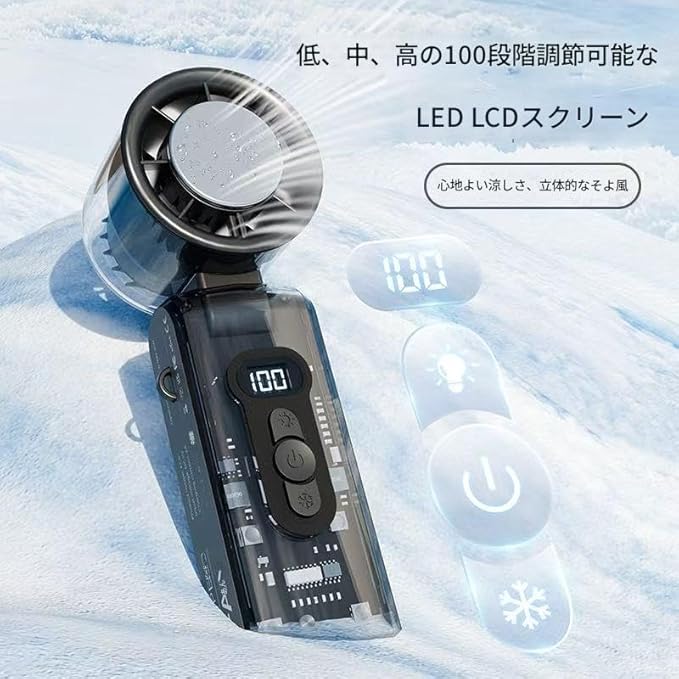 Coolify Pro™ ポータブルUSB充電式ハンディファン