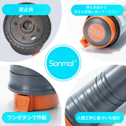 窒息防止サポート Sonmol 応急吸引デバイス