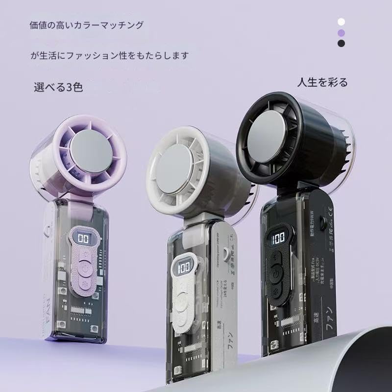 Coolify Pro™  ポータブルUSB充電式ハンディファン