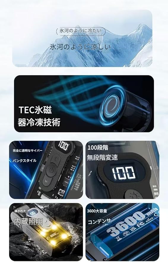 Coolify Pro™  ポータブルUSB充電式ハンディファン