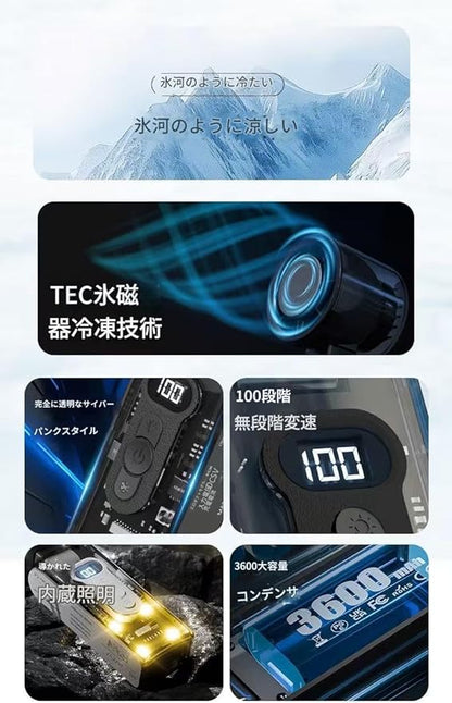 Coolify Pro™  ポータブルUSB充電式ハンディファン