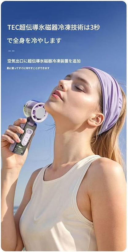 Coolify Pro™  ポータブルUSB充電式ハンディファン
